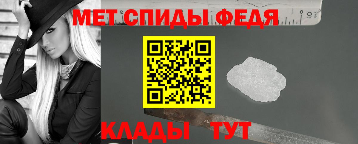 Амфетамин 97%  Вход с VPN  Amphetamine  Лосино-Петровский 