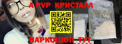 apvp Заволжье