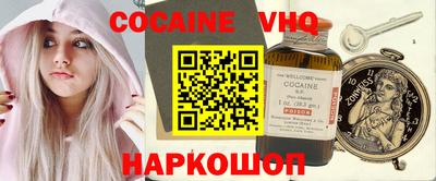 MDMA Premium VHQ Заводоуковск