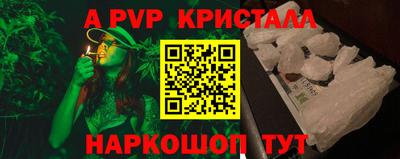 apvp Заволжье