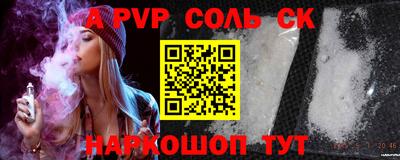 apvp Заволжье