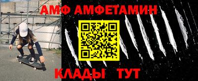 apvp Заволжье