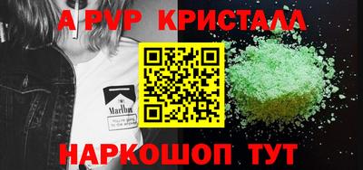 apvp Заволжье