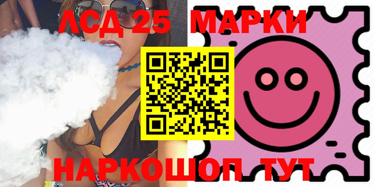 мега как войти  Лсд 25 экстази ecstasy  Вход с VPN  Лосино-Петровский  LSD-25 экстази кислота 