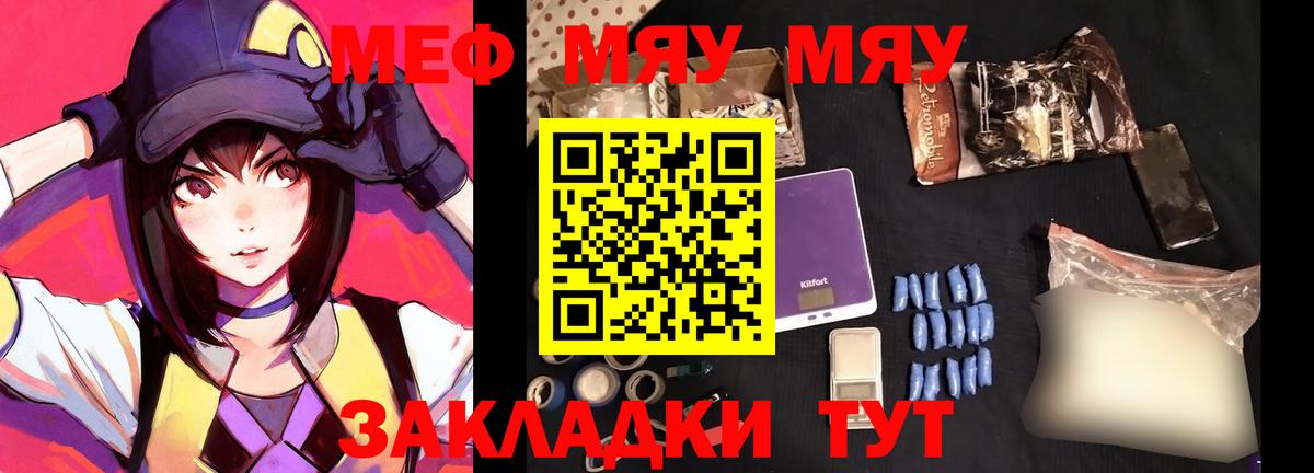 Лосино-Петровский  Мефедрон мяу мяу  Вход с VPN  МЕФ  МЕФ 4 MMC 