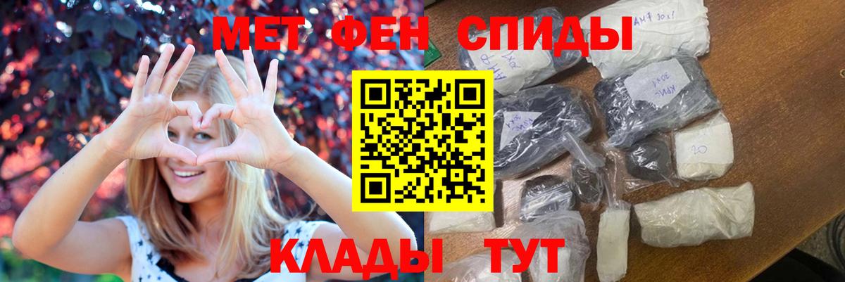 Лосино-Петровский  Метамфетамин винт  Вход с VPN 