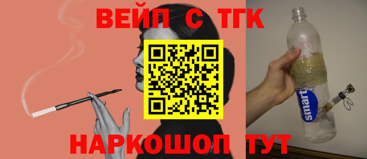 ТГК гашишное масло Лосино-Петровский