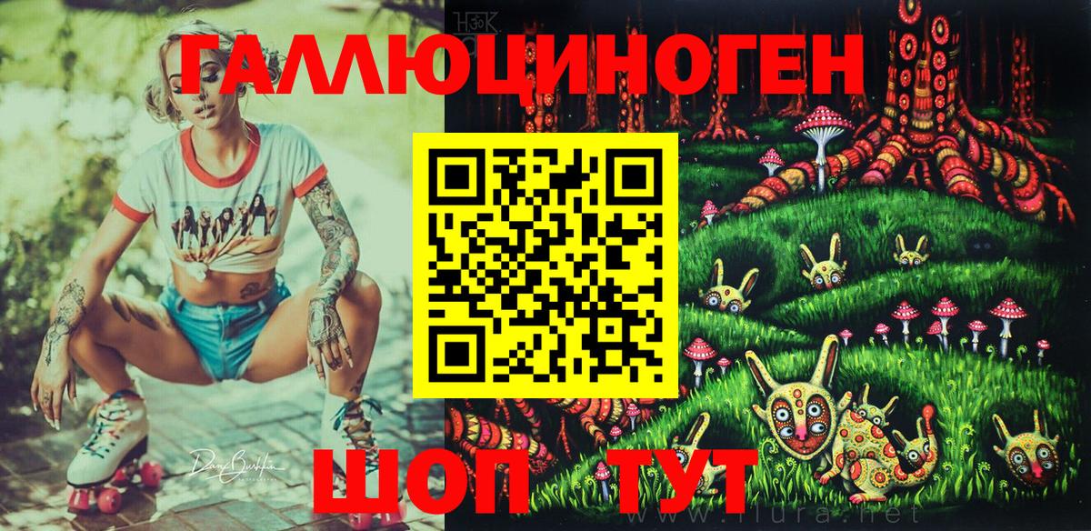 Галлюциногенные грибы прущие грибы  Псилоцибиновые грибы Cubensis  Вход с VPN  Лосино-Петровский 