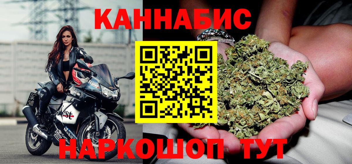 Шишки марихуана семена  Вход с VPN  Марихуана тримм  Лосино-Петровский 